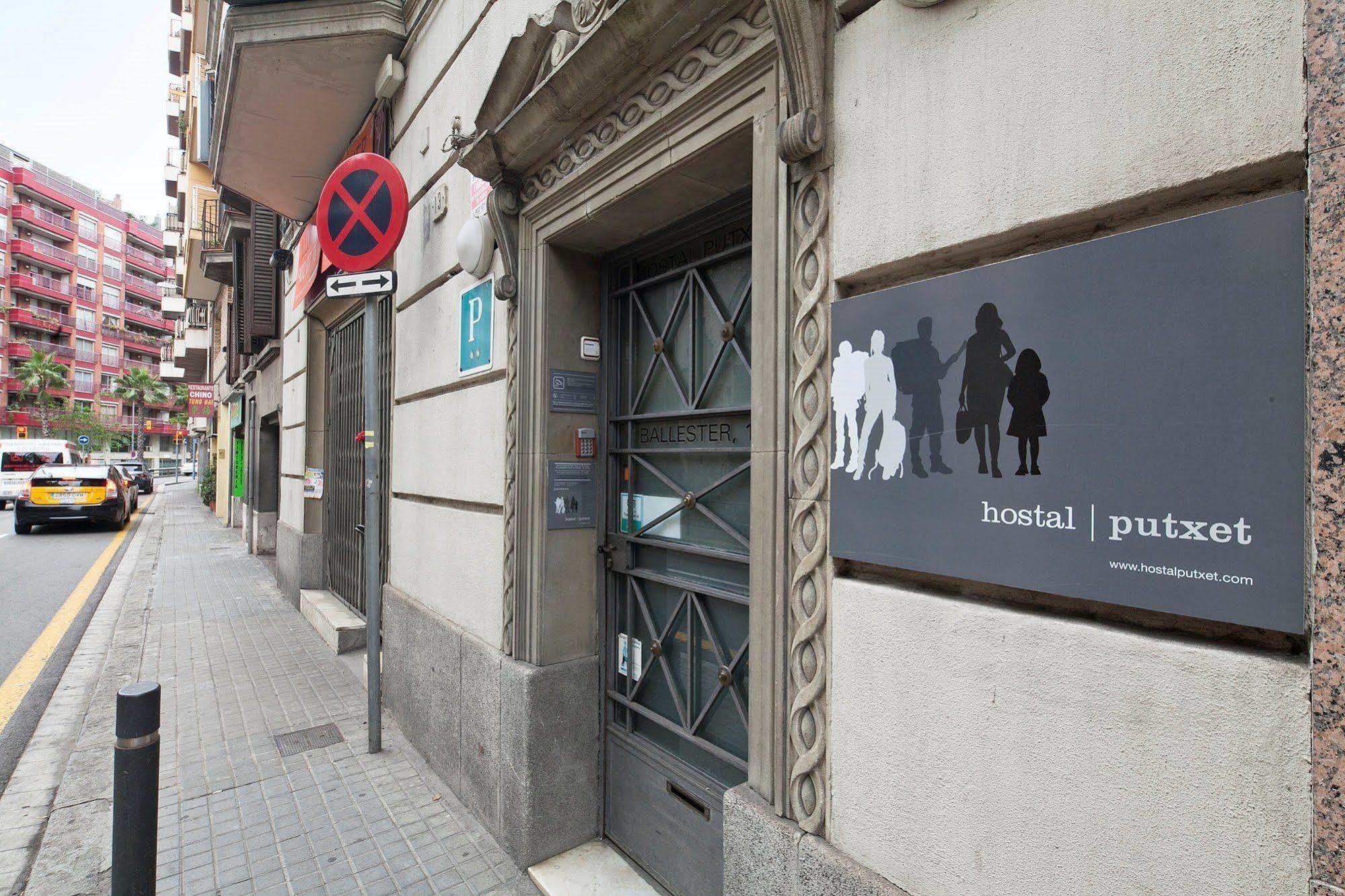 Putxet By Gaiarooms Barcelona Eksteriør billede